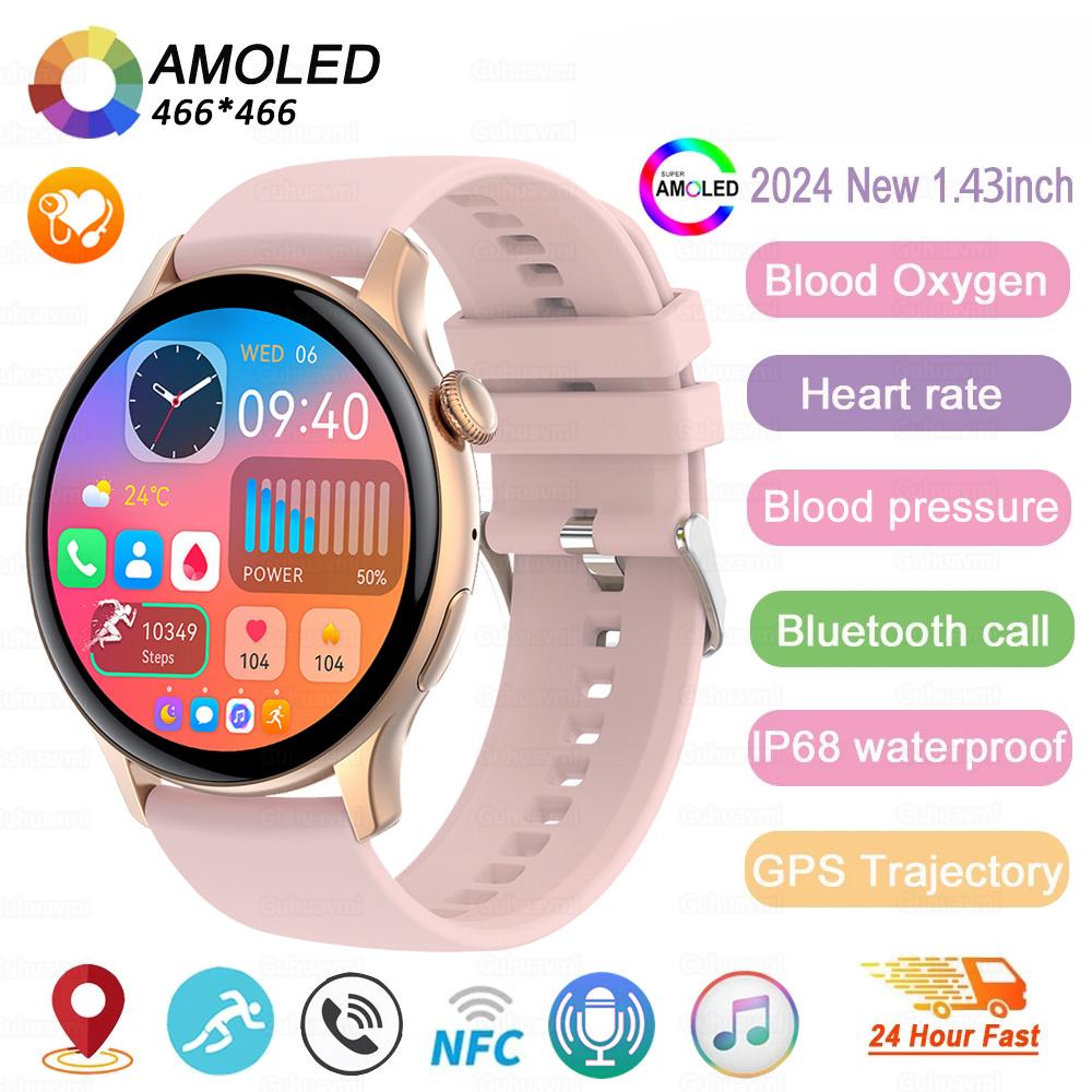 2025 NFC Smartwatch Amoled HD GPS Track Sportarten Herzfrequenz Bluetooth-Anruf Wasserdicht Damen Frauen Smartwatch Für Huawei Xiaomi Silicone belt gold