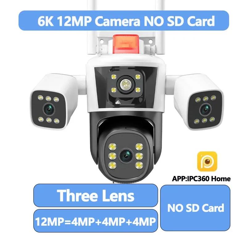 Neu 12MP 6K Sicherheit Schutz IP Kamera WiFi Wireless Outdoor Drei Objektiv Drei Bildschirme CCTV Video Überwachung PTZ Menschen Tracking Wifi camera