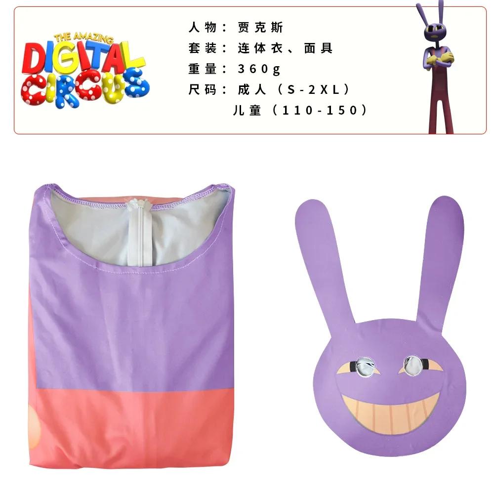 Süßigkeit 2025Kinder Erstaunlicher Digitaler Zirkus Pomni Cosplay Damen Sexy Jumpsuit Cartoon Theater Ragatha Jax Caine Kostüm Chris kids-150-Digital Cir pink