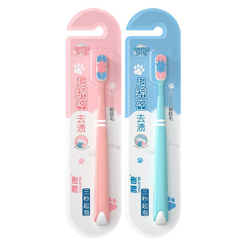 1Pcs Weiche Borsten Zahnbürste Erwachsene Weiches Haar Zahnbürste Zähne Reinigung Zahnbürste Dental Mundpflege rosa