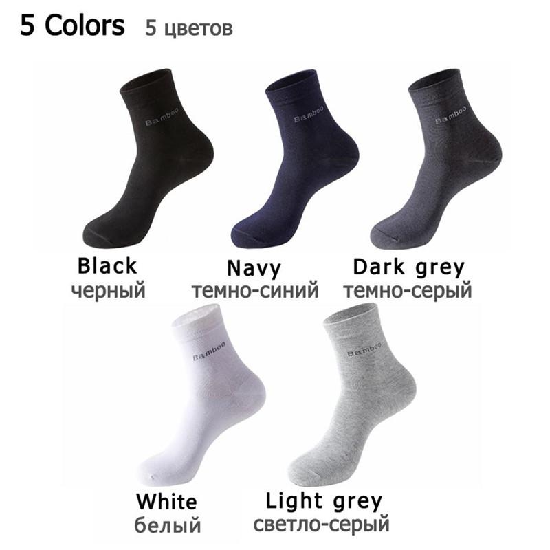 5 Paar Herren-Socken aus Bambusfaser, atmungsaktiv, Kompression, gemütliche Socken, Business-Casual-Socken für Herren EUR 38-45 bunt