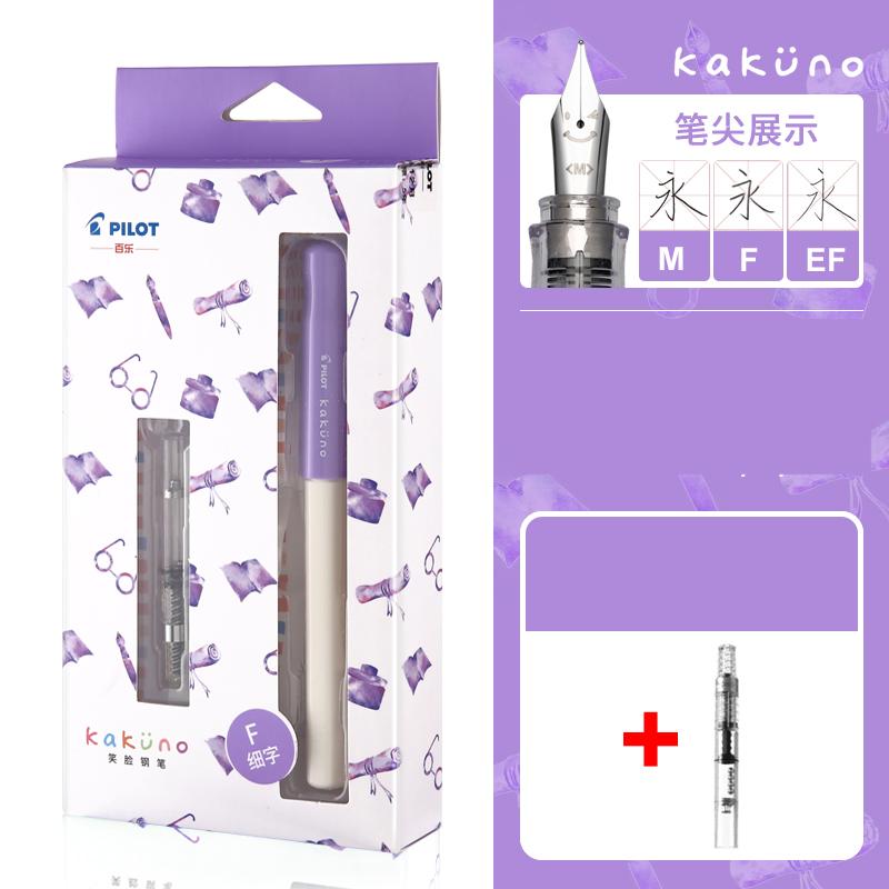 PILOT KaKuno Smiley-Gesicht Füllfederhalter FKA-1SR Wechselbare Tintenpatrone Glattes Schreiben Schreibwaren Schulbedarf Büro Geschenkbox (Purple,EF(0.3mm)) violett