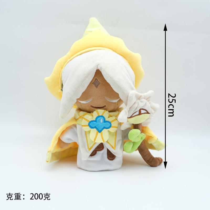 25cm Cookie Run Kingdom Plüschtier Reiner Vanillekeks Kuscheltier Ewiger Zuckerplätzchen Plüschspielzeug Heimdekoration Weihnachtsgeschenke beige