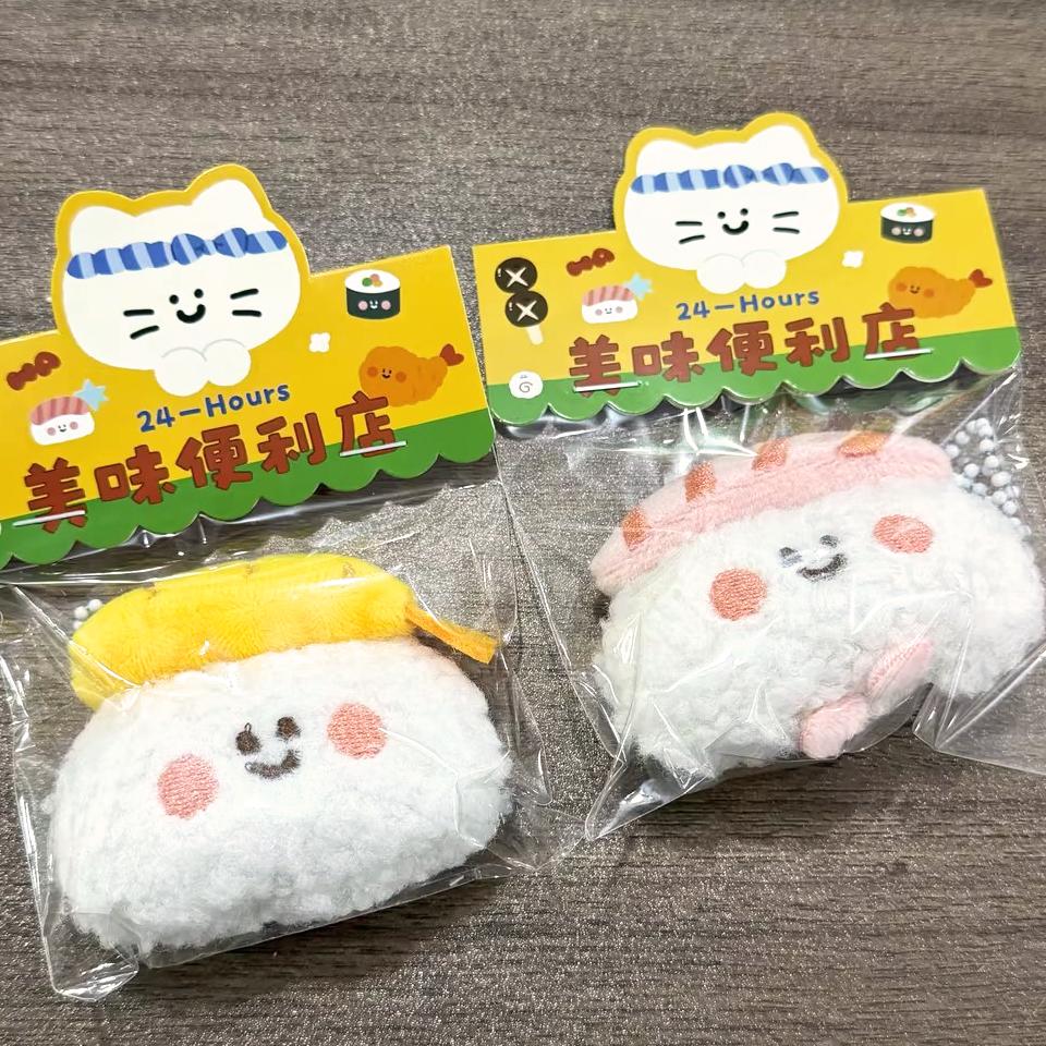 Süßer Essenspuppen-Anhänger Plüsch-Sushi Essensspiel-Anhänger Rucksack Schlüsselanhänger Anhänger Zubehör Kleines Geschenk yellow