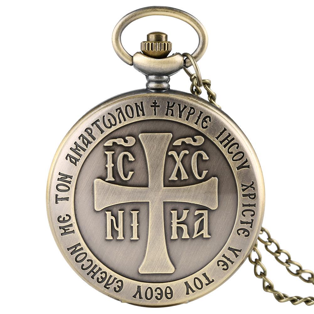 1PC Vintage Taschenuhr Spezielle Kreuz Taschenuhr Quarz Uhren mit Kette