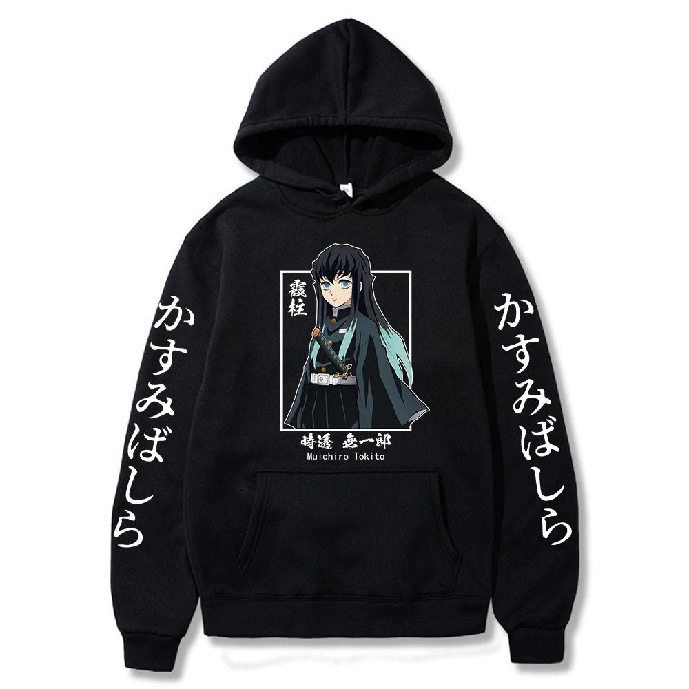 Anime Demon Slayer: Muichiro Tokito Grafik Hoodies Pullover Harajuku Streetwear Cartoon Casual übergroßen Mann Sweatshirt S
