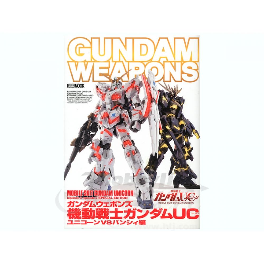 Gundam Waffen Gundam Waffen Gundam Uc Unicorn Vs Banshee