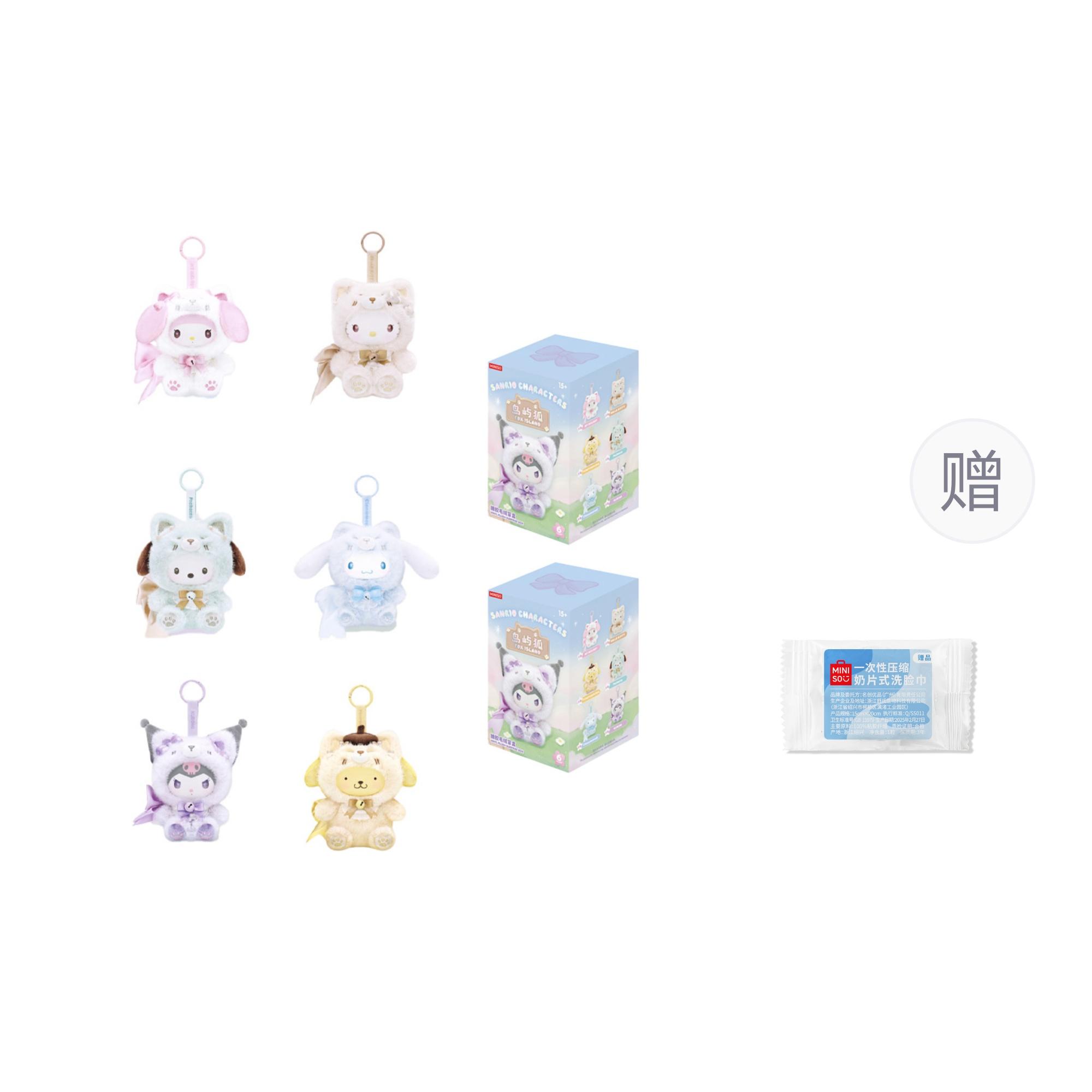 MINISO x Sanrio Family Island Fox Kollektion Mystery Boxen Einzelne Mystery Box/Volle Box 6 Stück Puppe white