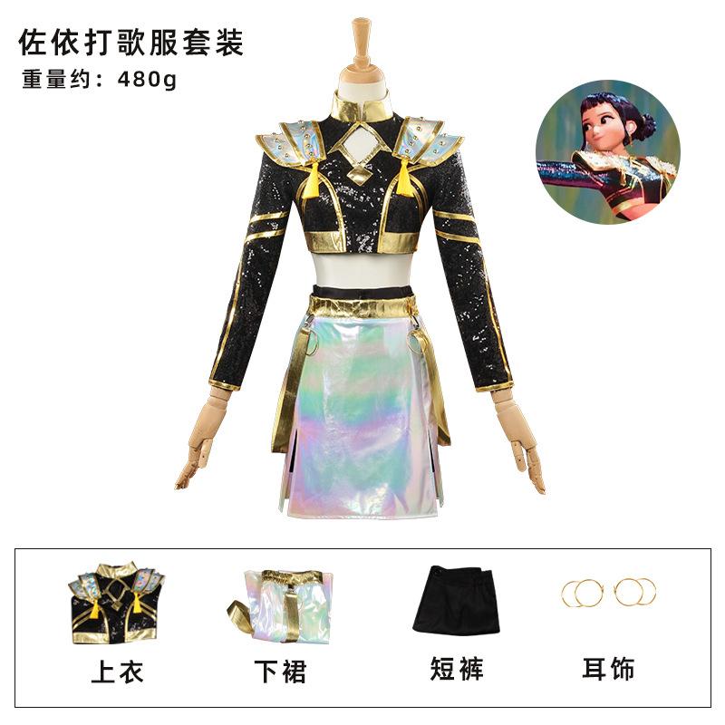 Anime Rumi Cosplay Schwarz Gold Reflektierend Performance Kostüm Cosplay Lila Perücke Frau Weihnachten Halloween Party Uniform 130cm