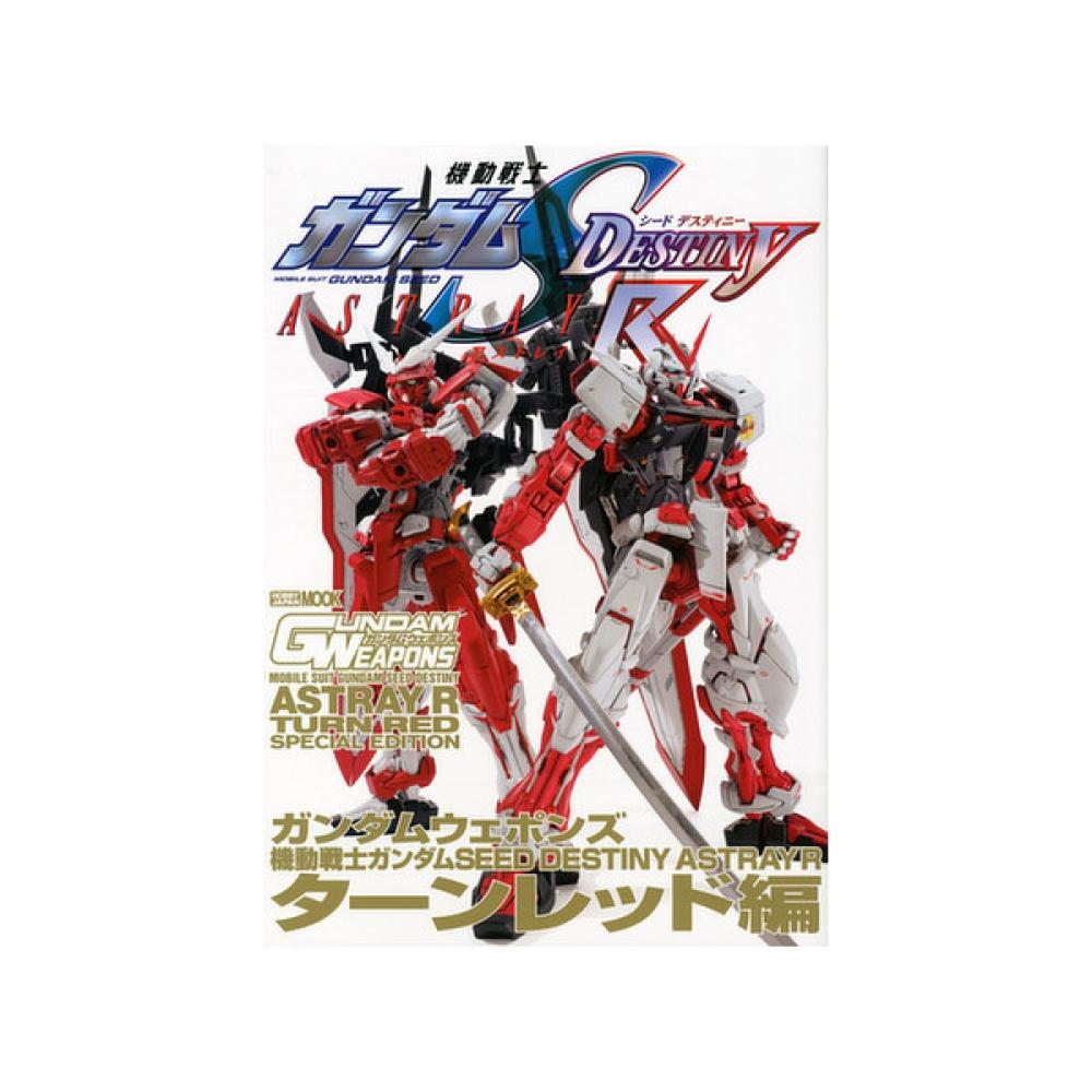 Gundam Seed Vs AstRay Gundam Waffen Seed Destiny AstRay R tuRn Red
