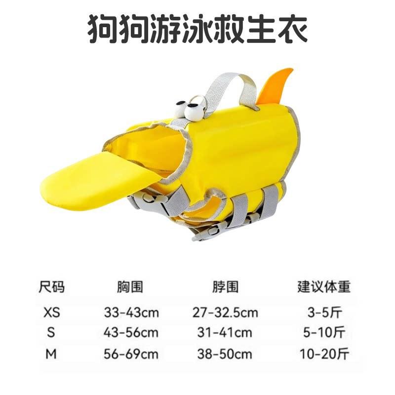 Pinguin Hund Schwimmweste Sommer Haustier Auftrieb Badeanzug Verstellbar Reflektierend Sicherheitsweste Für Kleine Mittlere Hunde Strand Pool (Yellow,XS(old)) gelb
