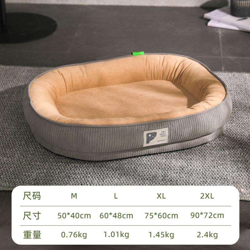 Superweiche warme Schlafmatte für kleine und mittelgroße Hunde und Katzen, Hundekissen, waschbares Sofa, Haustierzubehör, Winter 40x50cm beige