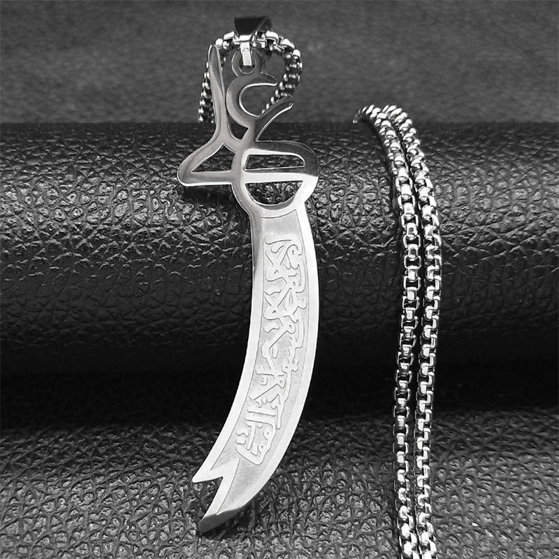 Imam Ali Zulfiqar Schwert Halskette für Männer Frauen Edelstahl Islamische Muslimische Messer Kette Schmuck Halsband hombre NZZZ729S01
