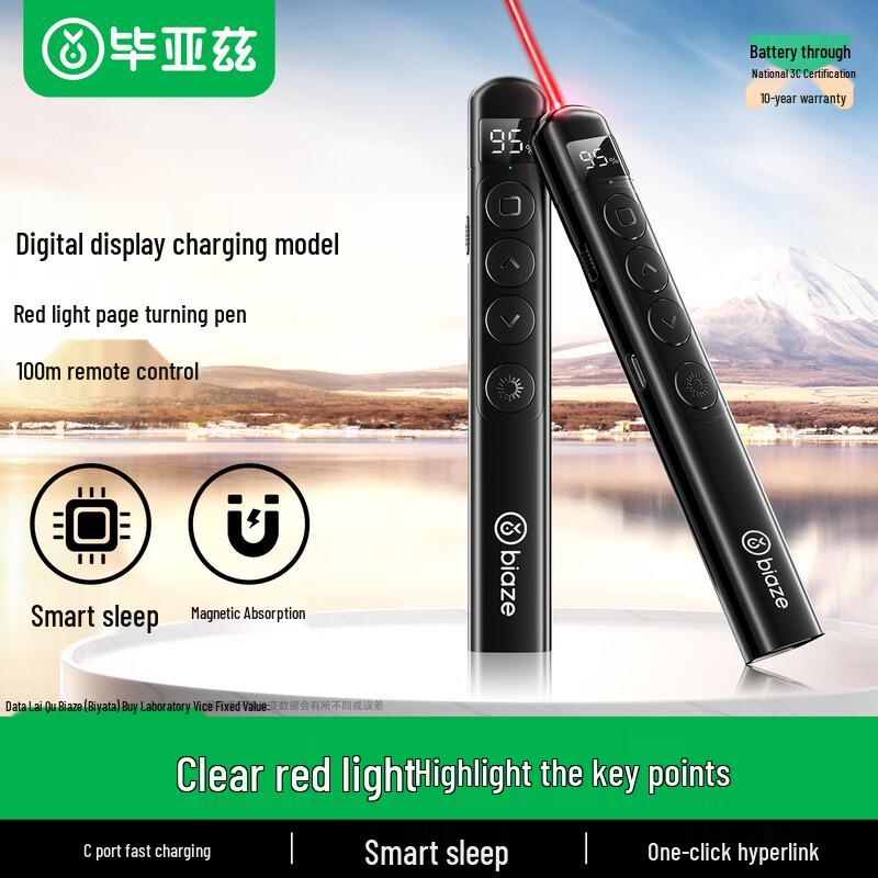 Wiederaufladbarer kabelloser PPT-Präsentator mit Laserpointer schwarze