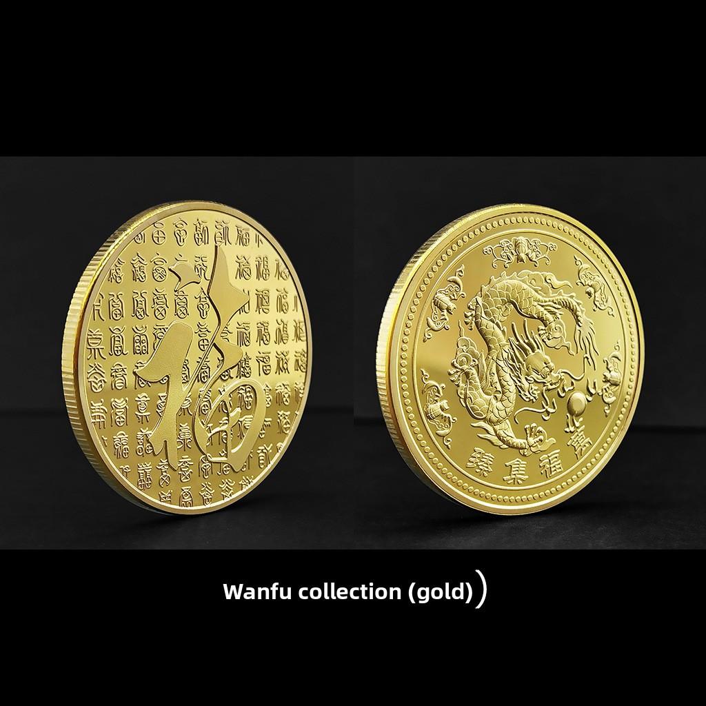 Grüne Drachenmünze, Glücksbringer-Tier Antike Silbermünze, Gedenkmedaille Tierkreiszeichen, Relief, Metall-Geschenkmünze, Weihnachtsgeschenk, Nikolausgeschenke beige