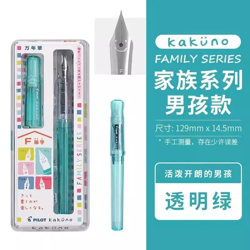 PILOT KaKuno Smile Face Füllfederhalter FKA-1SR Mit Konverter Con-40 Schreiben Sanft Schreibwaren Schulbedarf Büro Geschenkbox EF(0.3mm) fluoreszierende grün