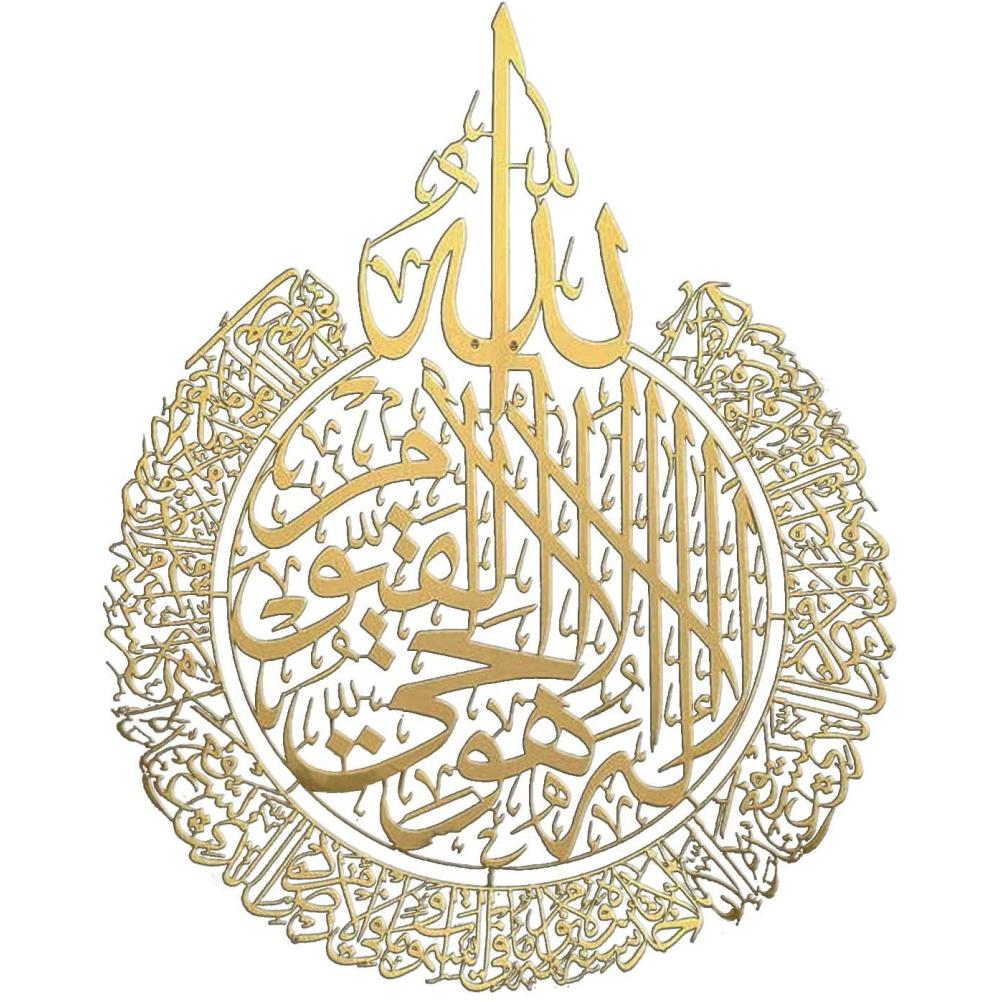 Ramadan Wandkunst Dekoration Wanddekoration Islamische Kalligraphie Dekoration Islamische Wanddekoration