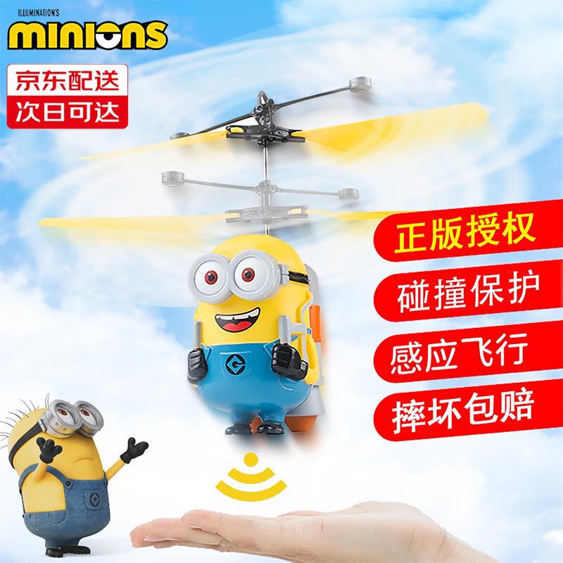 Minion Induktions-Flugspielzeug Drohne