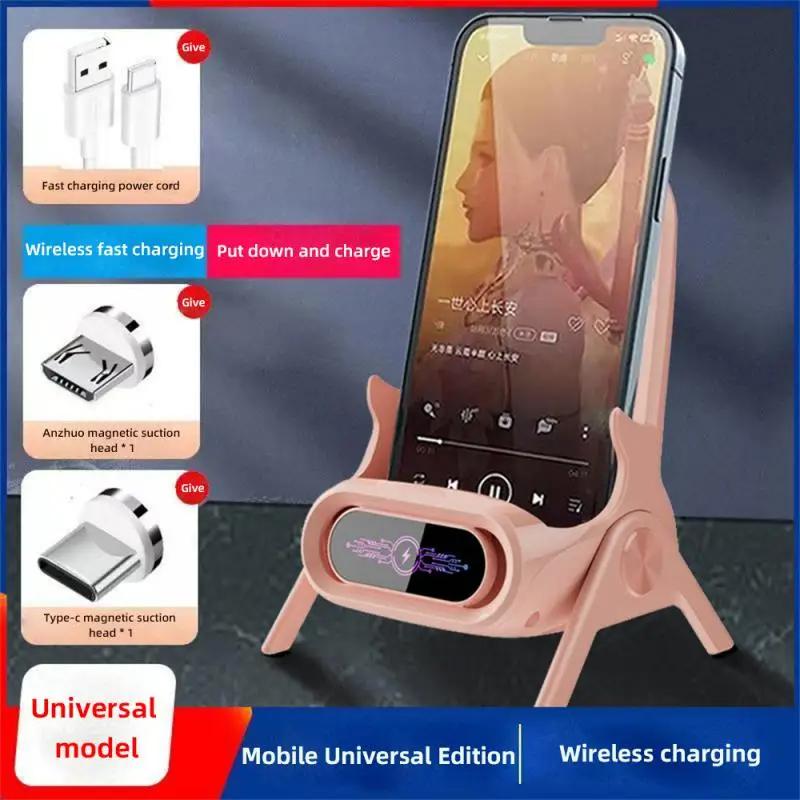 Drahtlose Desktop-Schnellladegeräte Universelle Schnellladehalterung für Mobiltelefone für Telefon-Tablets Unterstützt Full Brand Lazy Chair rosa