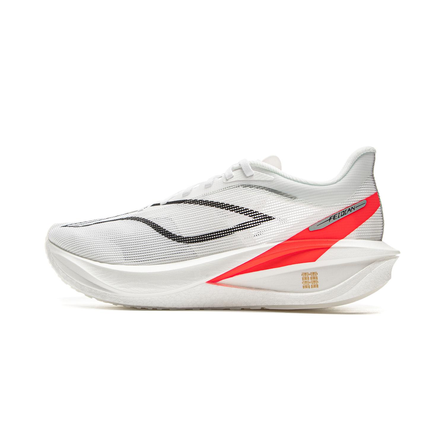 Li Ning Feidian 5 Challenger Ultraleichte Technologie Carbonplatte Laufschuhe Herren Laufschuhe Standard-Weiß ARMV001-1 40⅓