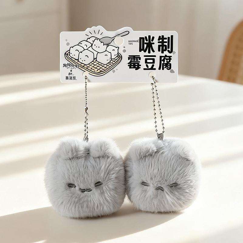 5cm Form Tofu Plüsch Anhänger Kleiner Quadratischer Plüsch Anhänger Stofftier Kreativer Süßer Rucksack Anhänger Geburtstag Weihnachten Geschenk 5cm