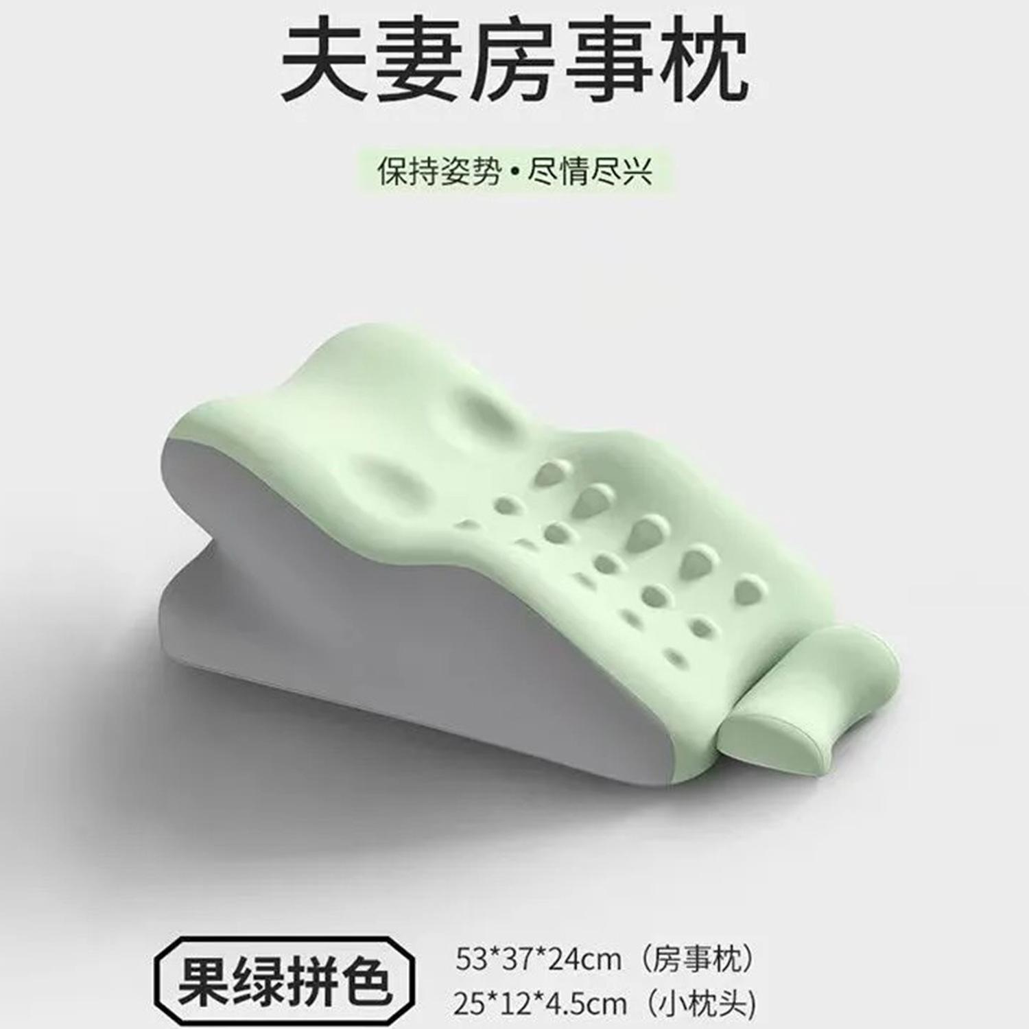 Hotelnutzung Sexkissen Hüft Memory-Foam-Kissen für Paare SM Bondage-Kissen Multifunktionale Liebesmatte with pillow grün