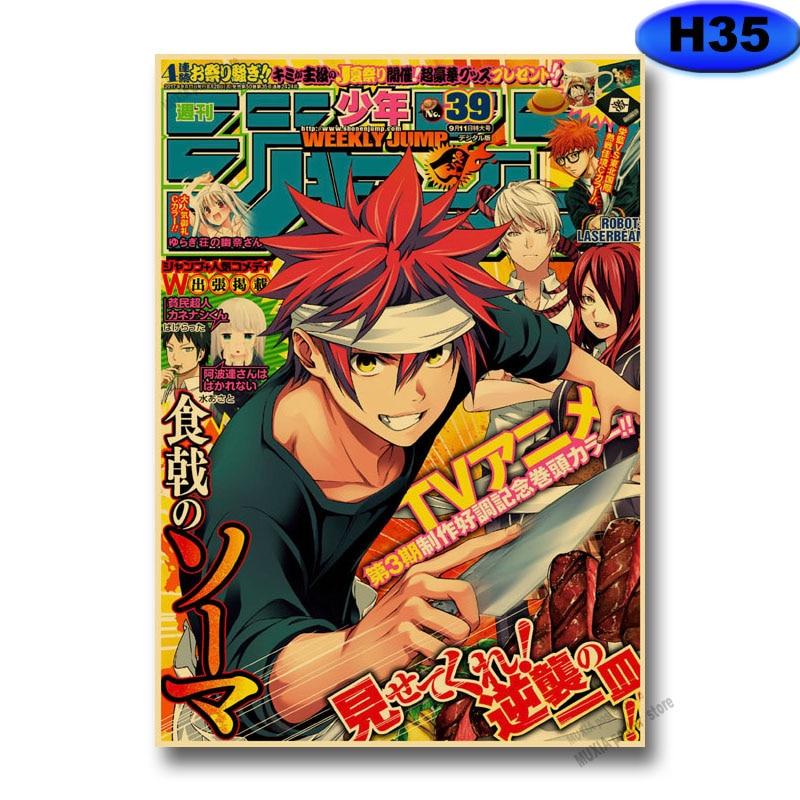 Vintage Anime Poster Attack on Titan/Demon Slayer/Jujutsu Kaisen Manga Ästhetisches Poster Kraftpapier Home Decor Wandaufkleber 30x21cm