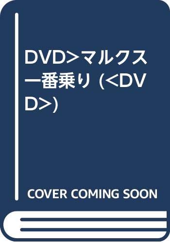 DVD DVD - DVD src=