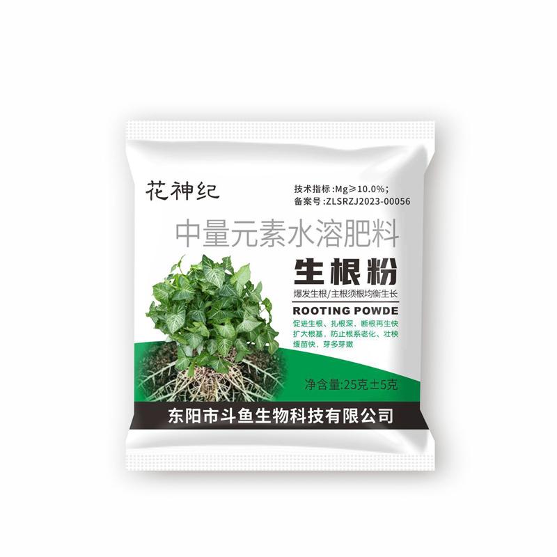 Pflanzen Setzling Stärkung Wurzelwachstum Dünger Gemüse Wurzelstimulationspulver Pflanzen- und Blumentransplantation Stecklinge Wurzelbildung 1PC
