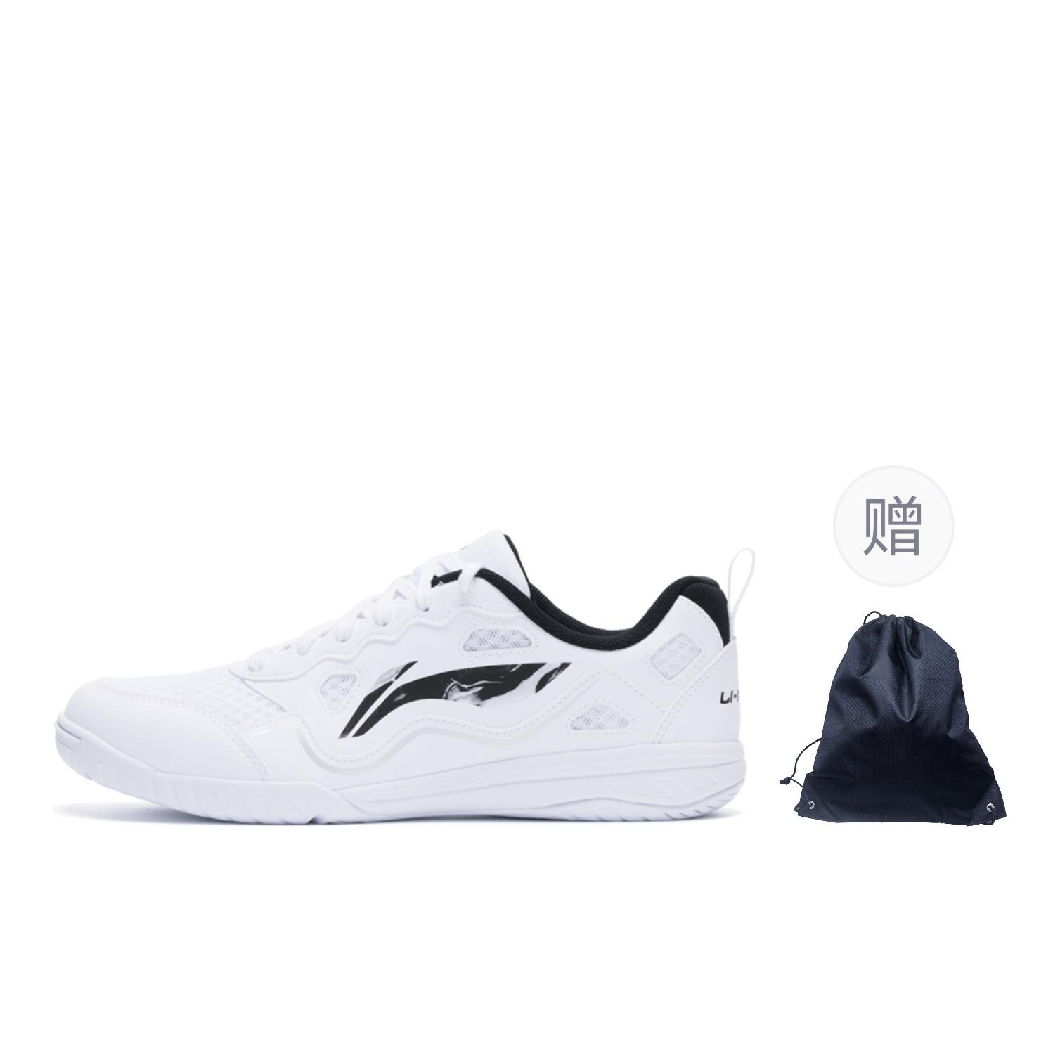 Li Ning Tischtennis Kollektion Rutschfest Abriebfest Lässiges Szenario Niedrige Tischtennis Schuhe Unisex APPV011-7 44 white