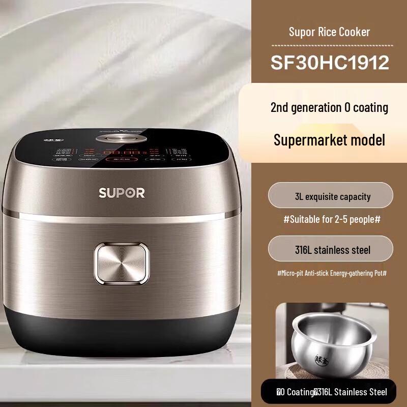 Supor 3L Multifunktionaler Reiskocher aus 316L Edelstahl (CN-Stecker)