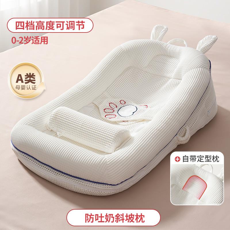 Schrägkissen Baby Anti-Spuckmilch Schrägkissen Anti-Überlauf Milch Erstickung Baby Liegend Schlafen Fütterungsartefakt Neugeborenes Bett-im-Bett Mengmeng bunny