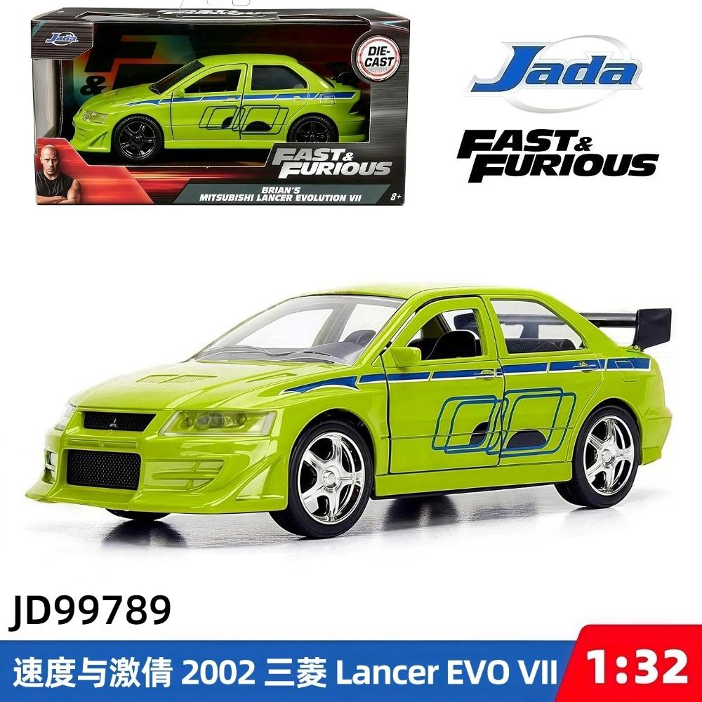 Jada Spielzeug 1:32 Fast&Furious Legierungsauto, Mitsubishi Lancer TOYATO Super Nissan Skyline GTR Jetta RX-7 Sammlung Geschenk Spielzeug für Kinder