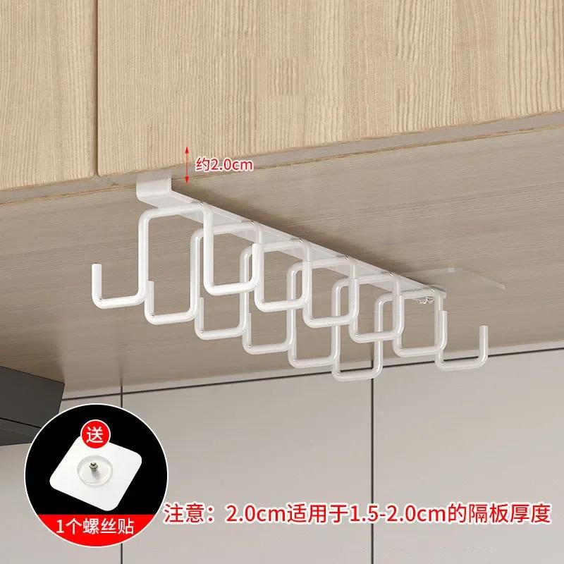 Stanzfreie Doppelreihenhaken Küchenschrank Unterregal Tassenbecher Hängehaken Eisen Hängeregal Halter Küchenschrank Organizer gray