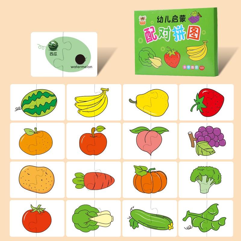 16 stücke Montessori Kleinkind Puzzle Karten Spielzeug Für Kinder Jigsaw Passende Spiel Bildung Spielzeug Cartoon Form Kognitive Ausbildung Geschenk