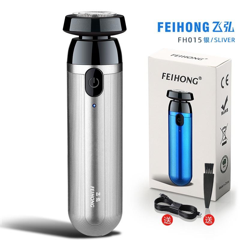 Neuer waschbarer Mini-Elektrorasierer, USB-wiederaufladbare Rasiermaschine für Männer, Nass-Trocken-Dual-Use-Bartrasierer-Entfernung, Bartschneider silber