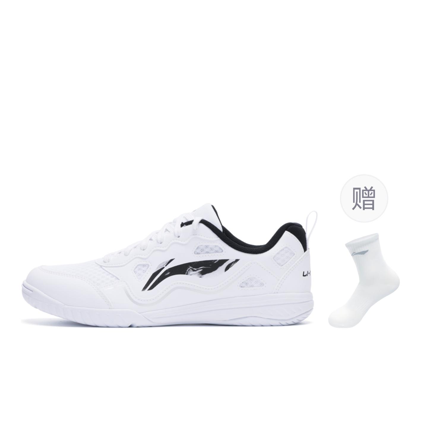 Li Ning Tischtennis Kollektion Rutschfest Abriebfest Lässiges Szenario Niedrige Tischtennis Schuhe Unisex APPV011-7 39.5 white