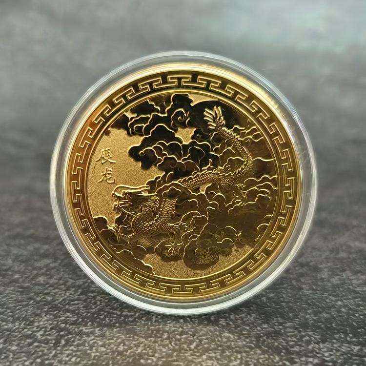 12 Sternzeichen-Gedenkmedaillen, Goldmünzen zum Geburtstag, kleine Geschenke, 12 Sternzeichen-Tiermünzen, Metallhandwerk, Aktivitätsgeschenke Dragon