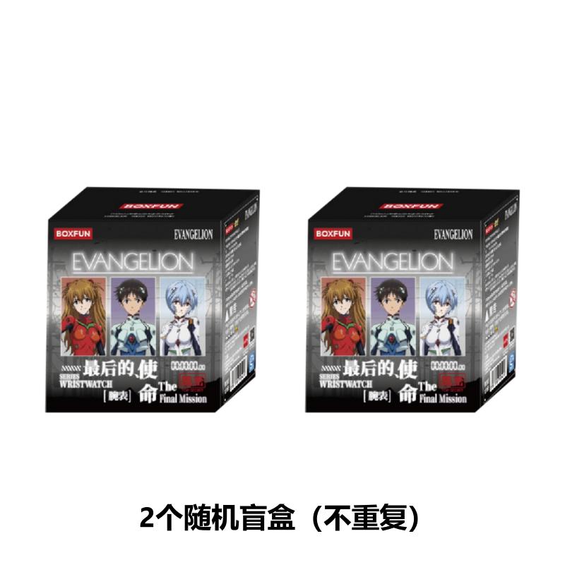 Neue Box Fun Blind Box Uhr Eva Evangelion Thema Benutzerdefinierte Anime Figur Mystery Box Geburtstagsgeschenk Sammlerspielzeug Für Anime Fans