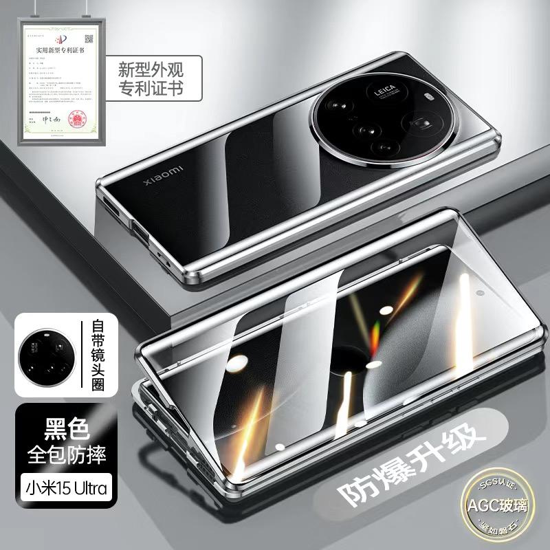 360 Grad Vollschutzhülle Für Xiaomi 15 Ultra Hülle Doppelseitige Magnetische Adsorption Metall Capa Gehärtetes Glas Abdeckung Für Xiaomi Mi 15 Ultra For Xiaomi 15 Ultra schwarz