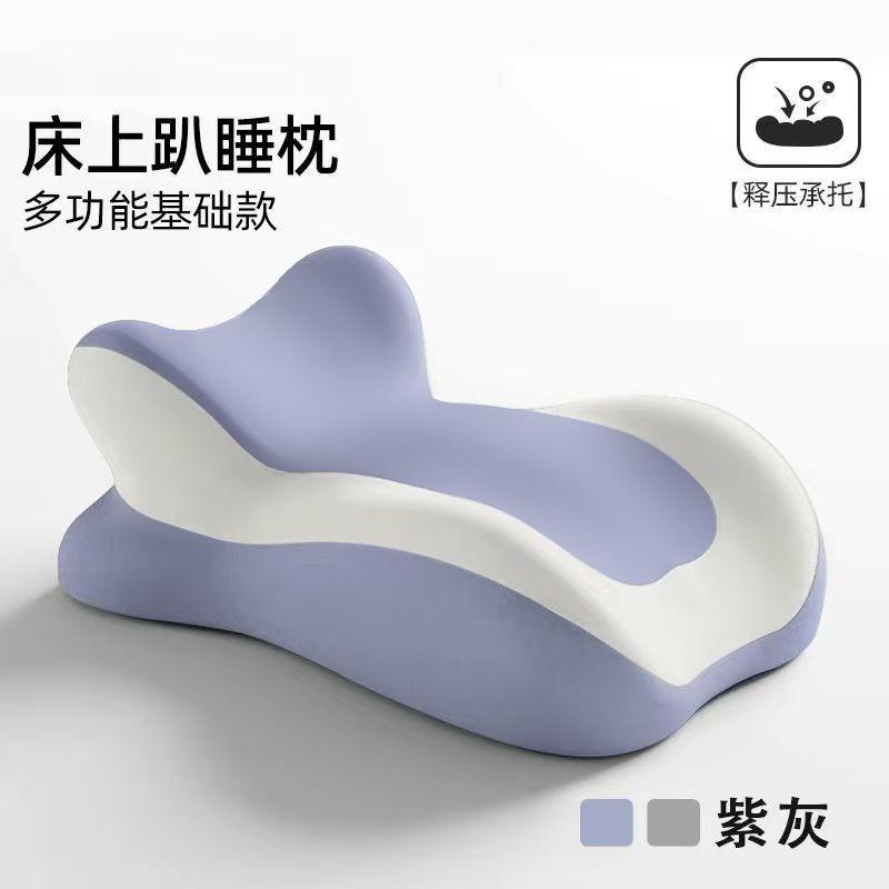 Memory-Baumwollkissen Schlafkissen Liegen auf dem Bett Multifunktionales Kissen Schlafen auf dem Bauch Spielen mit dem Handy Kissen without small pillow violett