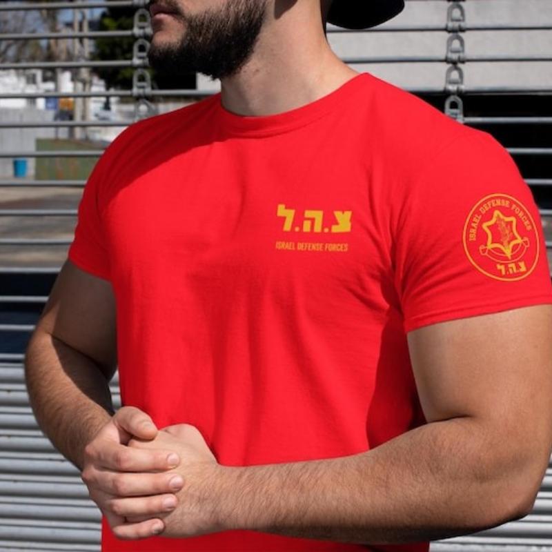 Israelische Verteidigungsstreitkräfte Baumwoll-T-Shirt Militär Armee IDF Tzahal Israel Shirts Unisex Kleidung Grafik-T-Shirts Vintage-Stil T-Shirts M