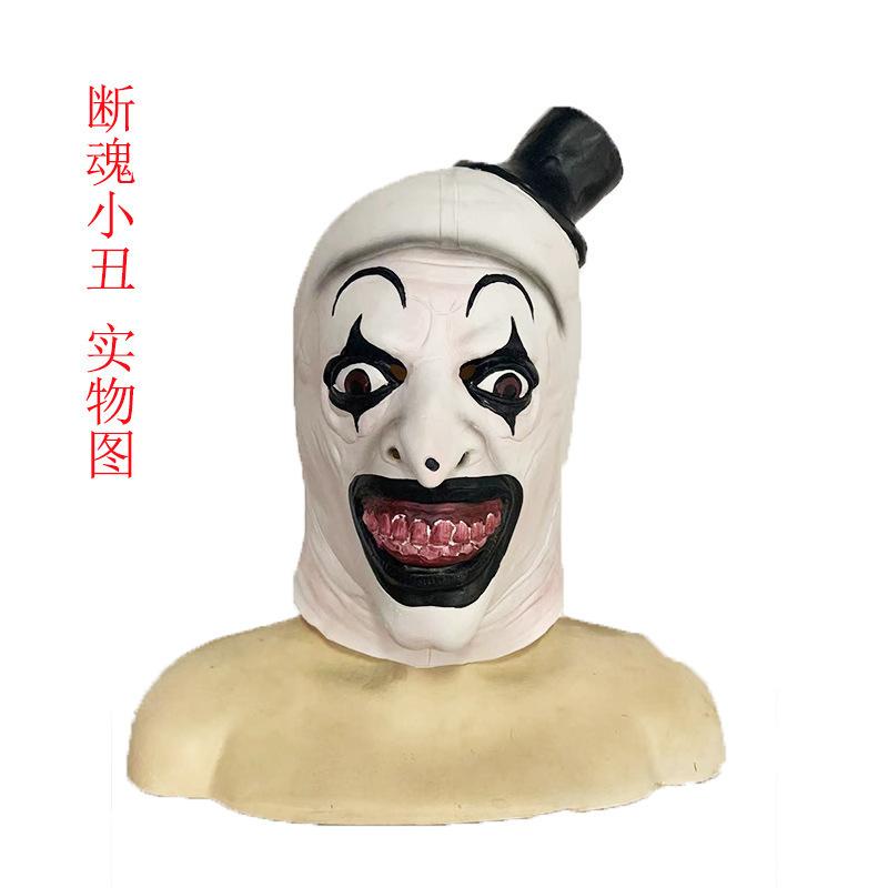 Terrifier Maske Seelenstehlender Clown Maske Horror Weihnachten Clown cos Töten Maske D Style white