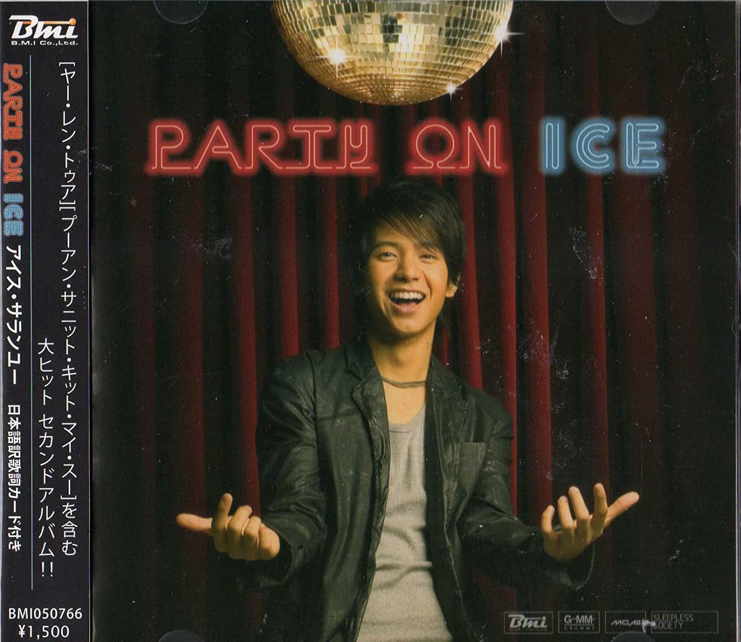 CD ICE - PARTY ON ICE Lizenz-CD Honyaku zuk Nicht Japanischer Japanischer Pop/Rock Gebraucht brown