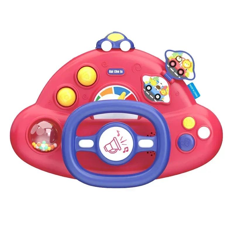 Kinder Elektrisches Simulations-Lenkrad Spielzeug Geschenke Licht Ton Musikalisch Kinderwagen Simuliertes Fahren Auto Vokales Spielzeug für Kinder rot