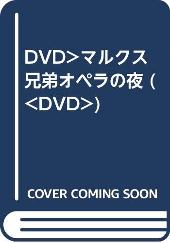 DVD DVD - DVD src=