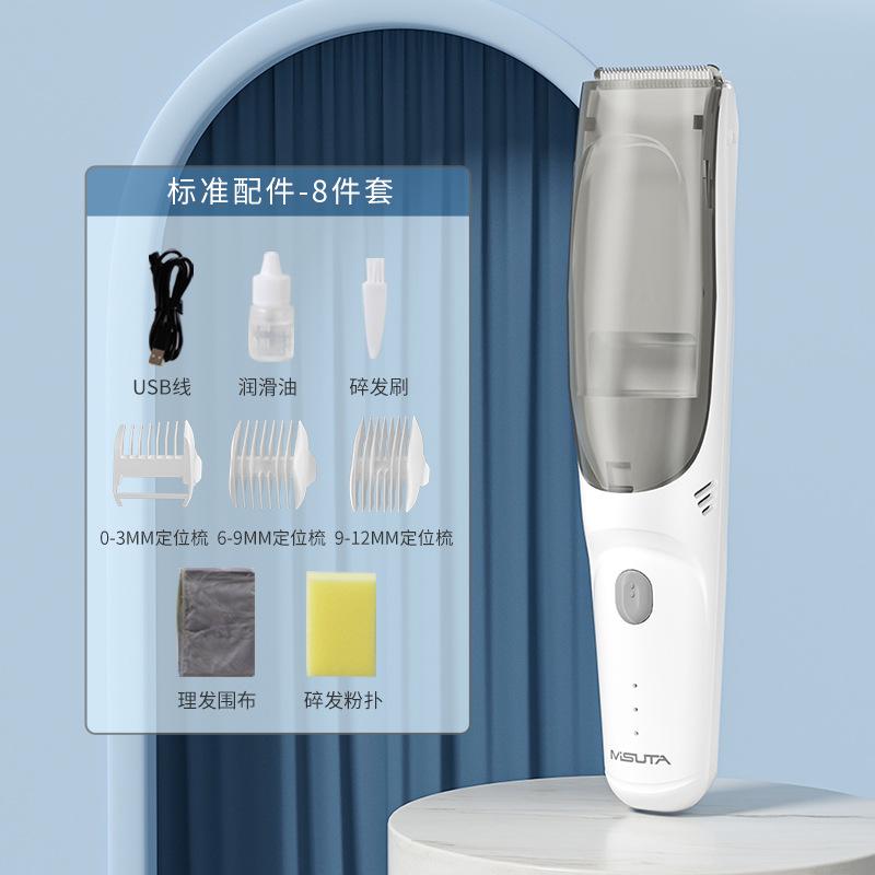 Baby Clipper Haarschneider Automatische Sammeln Haarschneidemaschine für Kinder Mäher Trimmer Stummschaltung Wasserdichte Haarschneidemaschine Schlaf Haar Schneiden