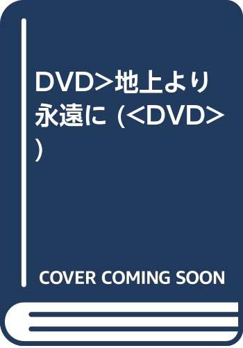 DVD DVD - DVD src=
