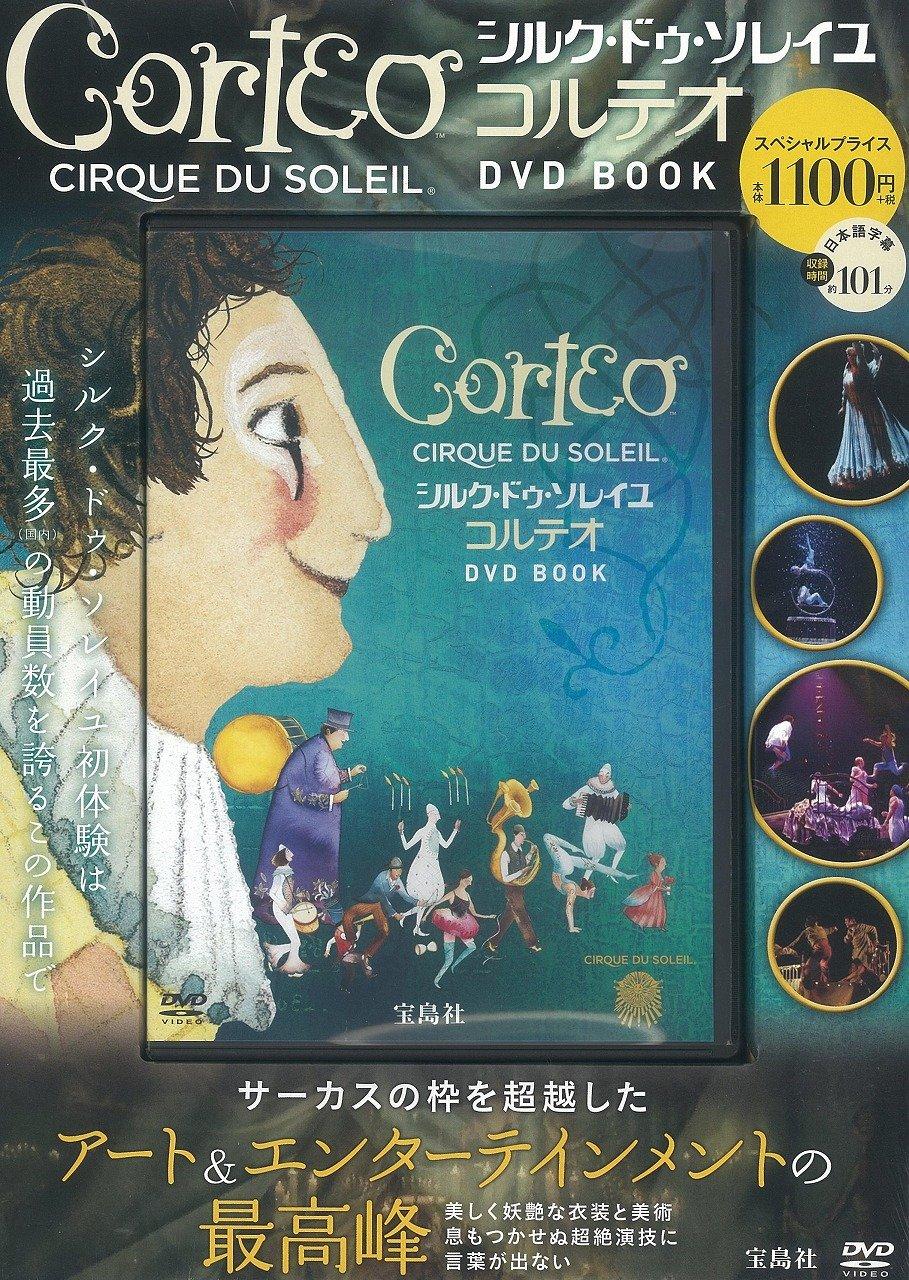 DVD DVD - Cirque du Soleil Corteo ISBN97848002362 Japan Filme & DVD Gebraucht