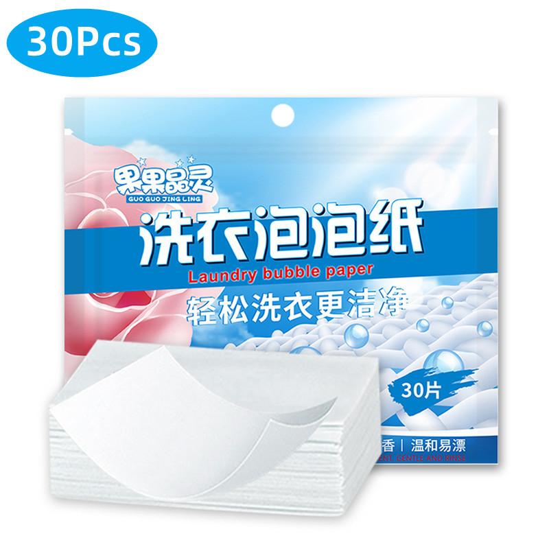 30/60/90 Stück/Lot umweltfreundliches Waschmittel, Seifenfolie, plastikfrei, konzentriertes Waschen, starkes Wäsche-Gadget für Waschmaschine 30PCS weiß